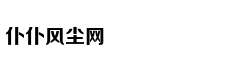 Tài năng guitar